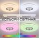 Люстра світлодіодна музична смарт VALESO LY567-401 WH для вітальні та спальні 48W+5W RGB Білий SP000051976 фото 5
