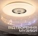Люстра світлодіодна музична смарт VALESO LY567-401 WH для вітальні та спальні 48W+5W RGB Білий SP000051976 фото 4