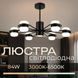 Люстра светодиодная акриловая Sirius B N4557/6 BK SP000035030 фото 1