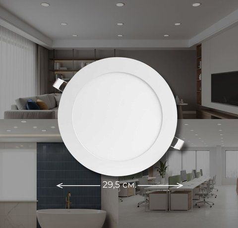 Светильник LED встроенный Sirius GT-24B (круглый) 24W SP000036930 фото
