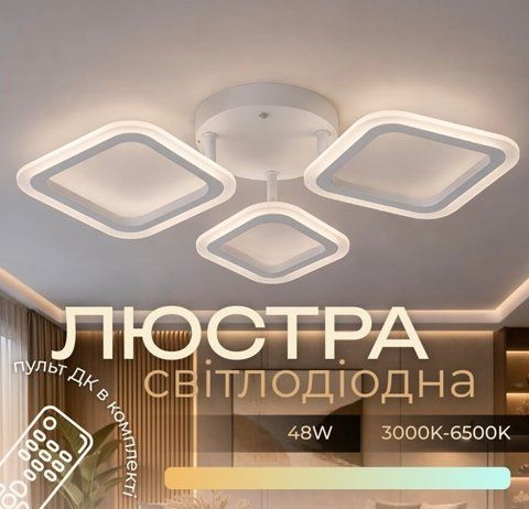 Потолочный светильник G 2710/3 WT 48W SP000045458 фото