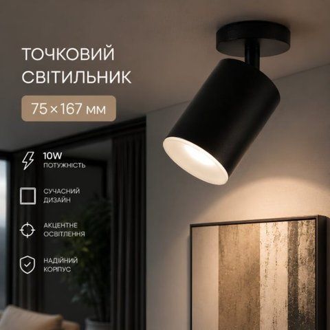 Спот Sirius RT534 BK черный SP000036665 фото
