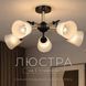 Люстра потолочная на 5 плафонов VALESO, Черный, K2343/5 SP000048663 фото 1
