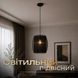 Светильник подвесной VALESO B N6850/1H BK, черный SP000048775 фото 1