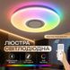 Люстра світлодіодна VALESO музична смарт LY565-500 WH з пультом та додатком 60W+5W RGB Білий SP000051973 фото 1