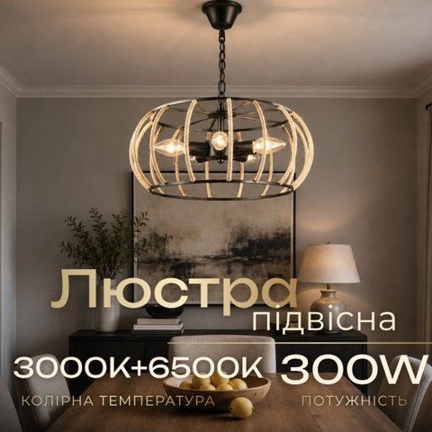 Люстра підвісна в стилі лофт E2722/5, Чорний SP000048836 фото