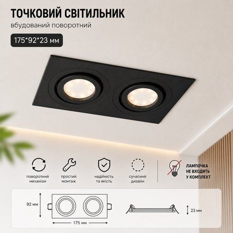 Точковий світильник Sirius L-17592 BK SP000036468 фото