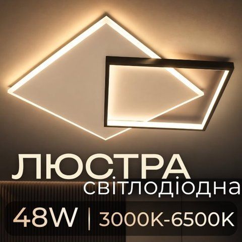 Люстра светодиодная акриловая VALESO 2023226 WT+BK SP000044758 фото