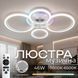 Люстра потолочная светодиодная с музыкальной колонкой и RGB подсветкой для спальни и детской VALESO YZD1270 SP000052016 фото 1