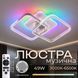 Люстра стельова світлодіодна з музичною колонкою та RGB підсвіткою для спальні та дитячої VALESO YZD1272 Білий SP000052019 фото 1