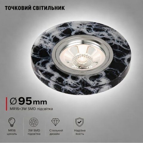 Светильник точечный Sirius Л LY1117 MR16 SP000034983 фото