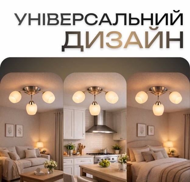 Люстра стельова на 3 плафони VALESO N6629/3 для вітальні та спальні Нікель SP000045890 фото