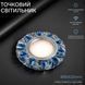 Світильник точковий Sirius Л LB 2023 BL SP000021319 фото 1