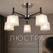 Декоративная люстра Sirius A3522/5 на 5 плафонов SP000029339 фото 1