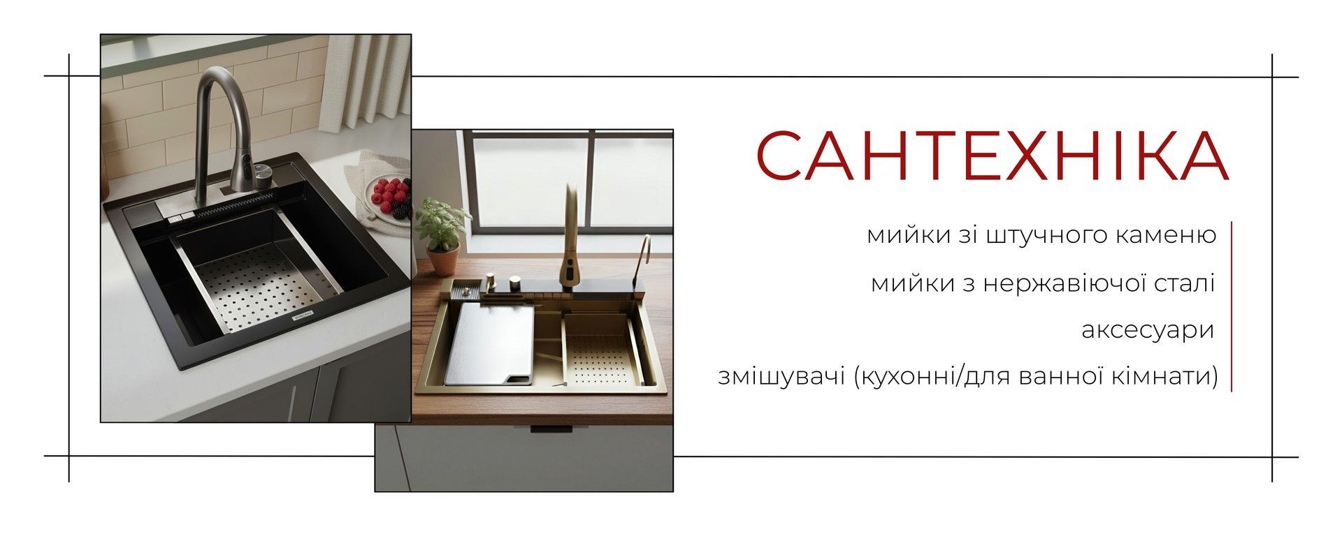 Banner from design
