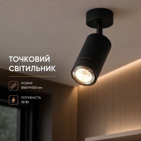 Спот VALESO IINN-23695BK черный SP000041918 фото