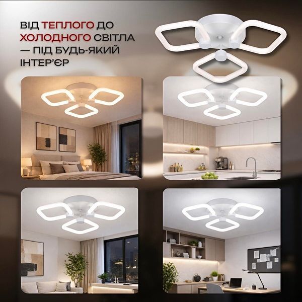 Пристальная LED люстра VALESO G 2589/3 WT 42W?3000K-6500K Пульт: 2.4G With Dimming SP000045466 фото