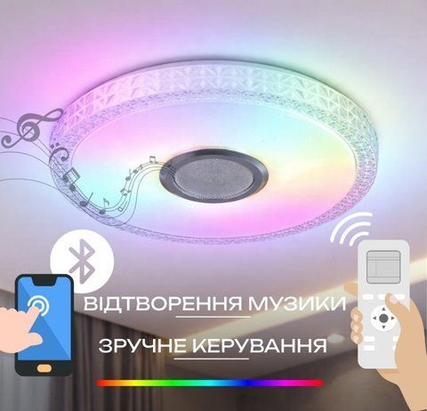 Светодиодный музыкальный светильник смарт VALESO LY371-400 WH для гостиной и спальни 48W+5W RGB Белый SP000051966 фото