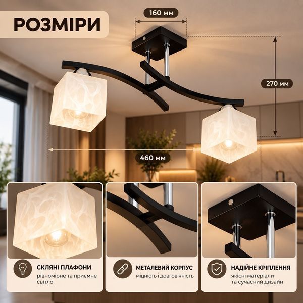 Люстра стельова VALESO B A1507/2 (на 2 плафони) SP000002311 фото