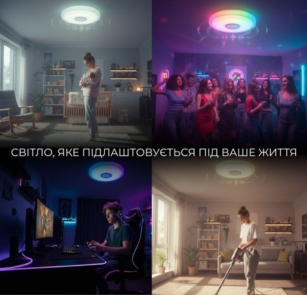 Світлодіодний музичний світильник смарт VALESO LY371-400 WH для вітальні та спальні 48W+5W RGB Білий SP000051966 фото