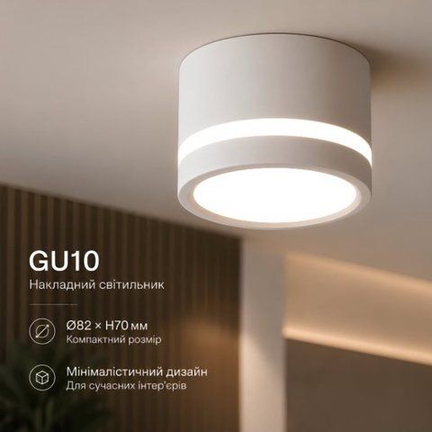 Точечное освещение INN-23342D-WH белый SP000041915 фото