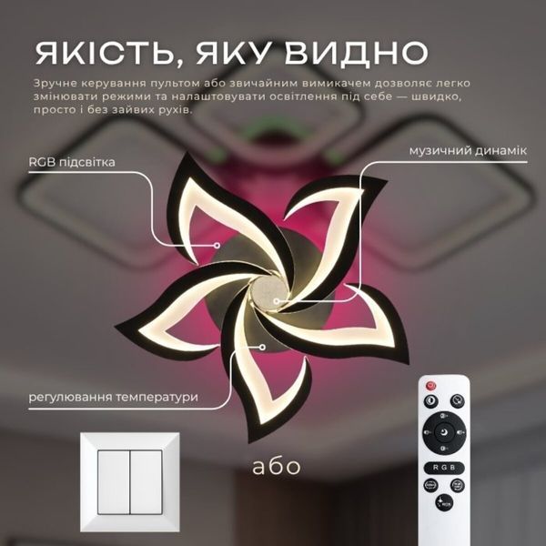 Люстра потолочная светодиодная с музыкальной колонкой и RGB подсветкой для гостиной и спальни VALESO YZD1273 SP000052021 фото