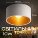 Точковий світильник Sirius RT448 WT+GD SP000036629 фото 1