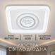 Люстра стельова VALESO SU-SL-54 біла SP000051994 фото 1