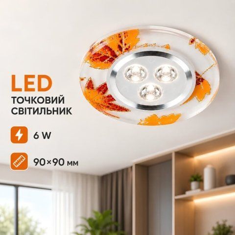 Світильник точковий Sirius Ш DLD 107-C SP000019623 фото