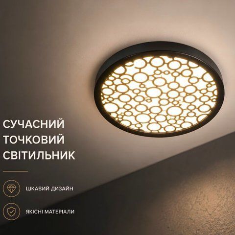 Точковий світильник Sirius RT473 BK+WT SP000036666 фото