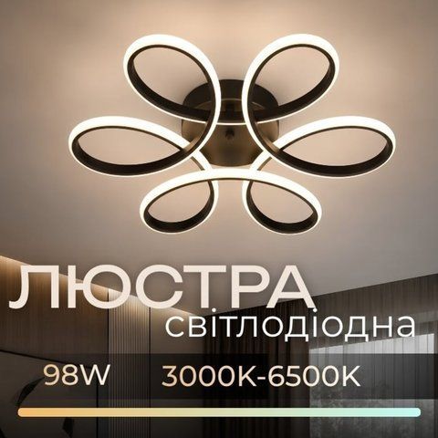 Люстра стельова LED VALESO 77111/500 чорна, 98W SP000052233 фото