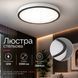 Потолочная люстра VALESO SU-PG2-300-40 белая + черная SP000051977 фото 1