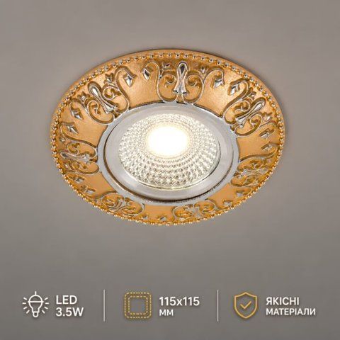 Светильник точечный Sirius Ш DLD 108-B SP000019625 фото