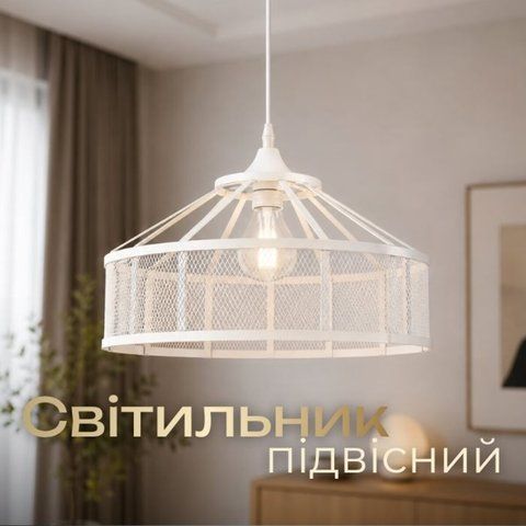 Светильник подвесной VALESO B N6855/1H WT, белый SP000048780 фото