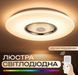 Світлодіодний світильник смарт VALESO LY567-500 WH для великої вітальні та зали 60W+5W RGB Білий SP000051970 фото 1