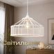 Светильник подвесной VALESO B N6855/1H WT, белый SP000048780 фото 1