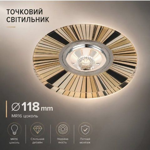 Світильник точковий Sirius Л LY1129 MR16 SP000034985 фото