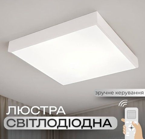Люстра стельова світлодіодна для спальні та дитячої VALESO GLD-23415 &Oslash;300 36W з пультом біла SP000040122 фото