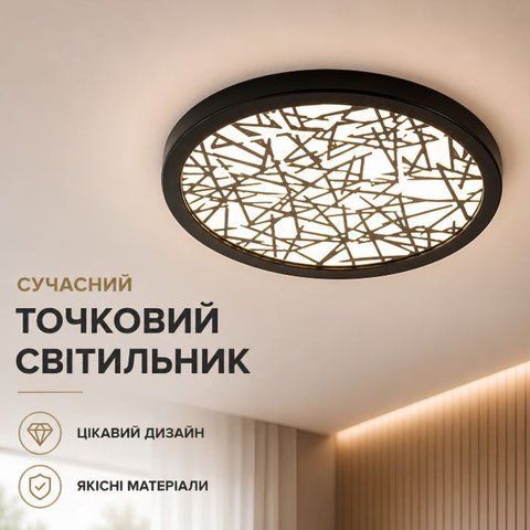 Спот Sirius RT475 BK+WT SP000036667 фото