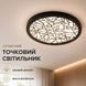 Спот Sirius RT475 BK+WT SP000036667 фото 1
