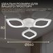Светодиодная люстра VALESO G 2713/3 Белый 60W SP000045510 фото 3