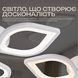 Светодиодная люстра VALESO G 2713/3 Белый 60W SP000045510 фото 6