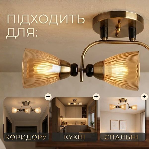 Люстра стельова Sirius Л 8083/3А на 3 плафони SP000037535 фото