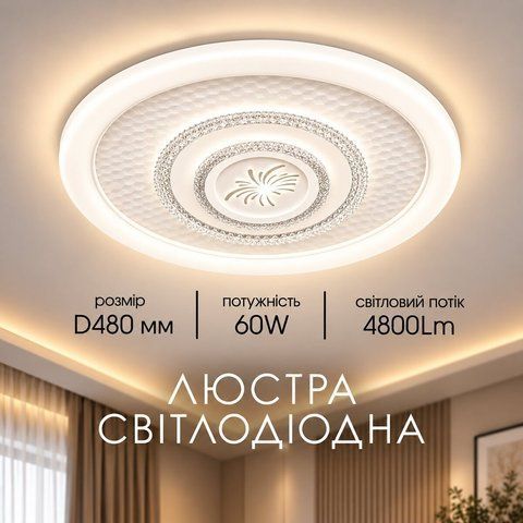 Потолочная люстра VALESO SU-SL-53 белая + черная SP000051993 фото